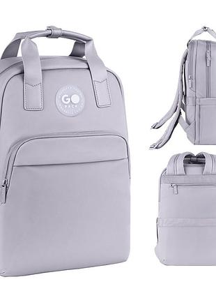 Рюкзак "gopack" /go26-122m-3/ teens 122m-3 (1/10)