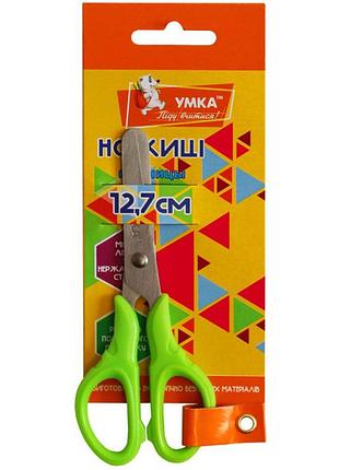 Ножницы детчи "умка" /нц 408-04/ усиленные ручки, 12,7см, зеление (1/24/288)