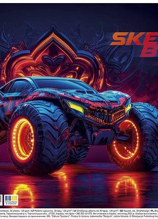 Альбом для малювання "школярик" а4/30арк./pb-sc-030-8032/ спіраль, 120г/м2, уф-лак (9/63)