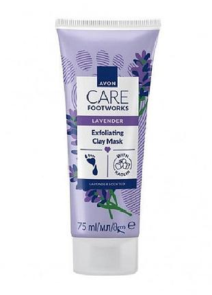 Маска для ног с екстрактом лаванды avon footworks , 75 мл