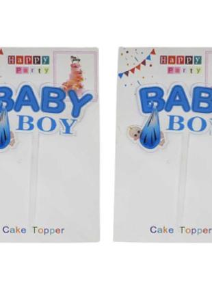 Топпер для торта /90800-6/ "baby boy" 14 см (12/1200)