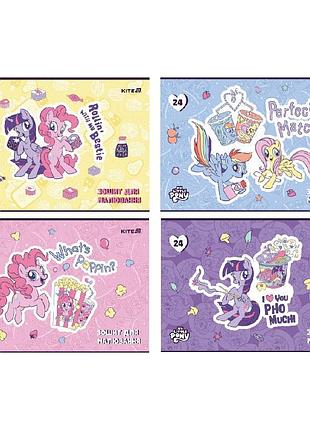 Зошит для малювання а4/24арк. "kite" /lp25-242/ скоба, софт тач + уф лак, my little pony (12/96)