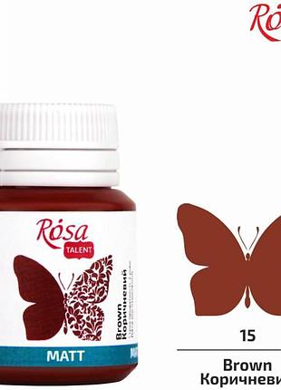 Акрил для декору "rosa talent" /15/ коричневий, матовий, 20мл (1/140)