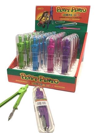 Циркуль "peppy pinto" /s01001lac-pdq/ цветной в пласт. пенала, 12см, несгиб. ножка (24/192)