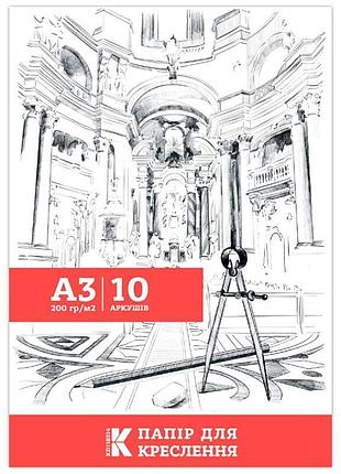 Бумага для черчения "канцмастер" а3/10арк. /kd118314/ 200г/м2 (1/50)