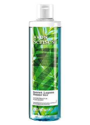 Зволожуючий гель для душу морська лагуна (250 мл) senses secret lagoon shower gel