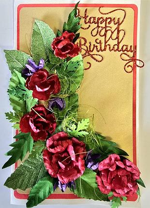 Вітальна листівка 3d з трояндами hapy birthday