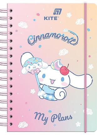 Ежедневник-планировщик школьный "kite" /cr26-438/ твердая обкл., cinnamoroll (1/10)