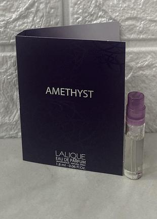 Amethyst 1,8 мл пробник женской парфюмированной воды