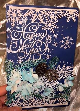 Поздравительная открытка " happy new year!" с новым годом!