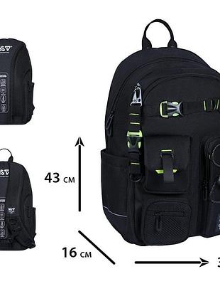 Рюкзак школьный "yes" /550480/ ts-43l just black 43*30*16см (1/12)