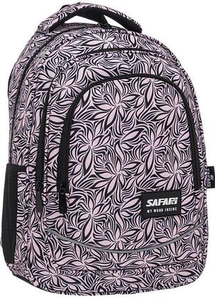 Рюкзак "safari" /26-308m-1/ 3 отделения, 42x32x14см