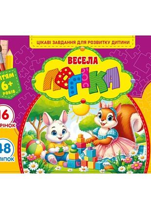 Логика для детей 6+ 210*148мм/8арк. "ash" с наклейками и задачами, 2 скобы диз.25227 (1/20)