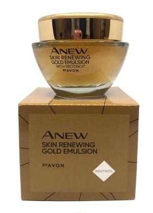 Золота омолоджуюча нічна емульсія для обличчя, 45+ avon anew ultimate 75 мл