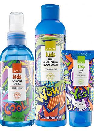 Парфюмерно -косметичний набір для хлопчика fresh avon kids 3 в 1