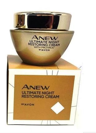 Нічний відновлювальний крем для обличчя з технологією protin avon anew 45+ омолодження за технологією protinol (50 мл)