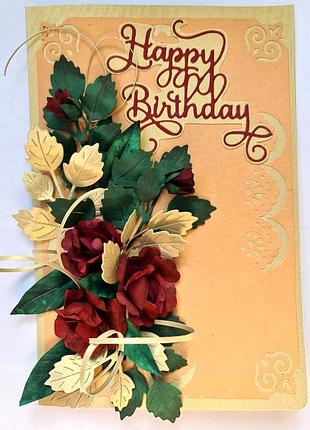 Поздравительная открытка happy birthday ! с днем рождения
