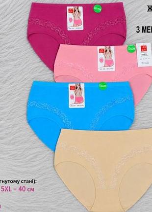 Женские супер большие высокие трусики с кружевом
3xl - 5xl (56-62)рр