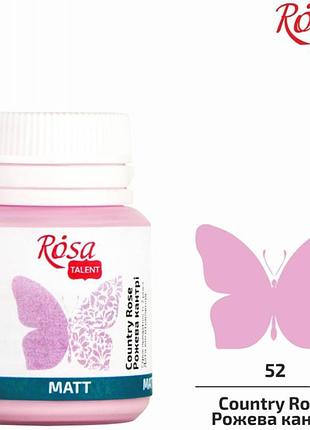 Акрил для декору "rosa talent" /52/ рожева кантрі, матовий, 20мл (1/140)