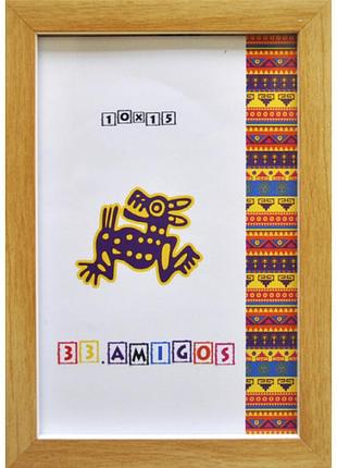 Фоторамка 30*40 "33 amigos" /3040-1611-5037/ світло-коричнева, багет 1611 плоский (1/23)