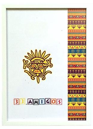 Фоторамка 30*40 "33 amigos" /3040-1611-015-3/ біла, багет 1611 плоский (1/23)