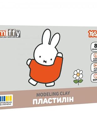 Пластилин 8 кол. 160г "yes" /540717/ miffy (1/30)
