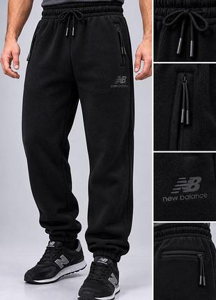 Чоловічі зимові спортивні штани new balance з товстого флісу теплі джогери вільного крою чорні