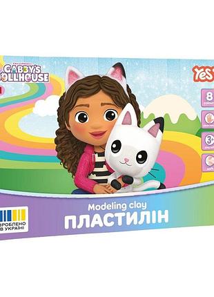 Пластилин 8 кол. 160г "yes" /540727/ gabby dollhouse (1/30)