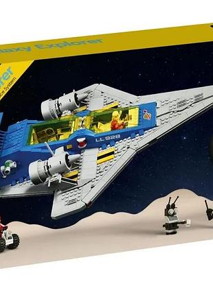 Блоковий конструктор lego icons галактичний дослідник (10497) новий!
