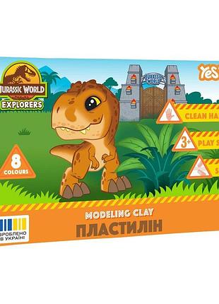 Пластилин 8 кол. 160г "yes" /540728/ jurassic world (1/30)