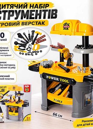 Дитячий набір інструментів 008-912, 50 деталей з верстаком, пластик, ігровий для дітей від 3 років