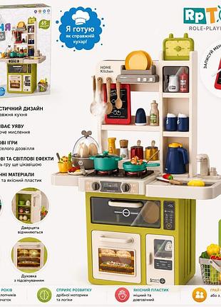 Детская кухня 889-235 с парогенератором и яйцеваркой, высота 85 см, игровой набор для девочки