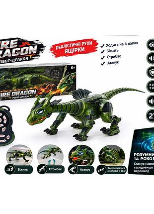 Интерактивный робот-дракон fire dragon 28109 детский: ходит, прыгает, реагирует на звук, пульт и голосовое управление