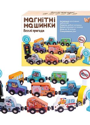 Деревянные магнитные машинки wtoys 49325 — развивающие игрушки для детей, набор в коробке, мелкая моторика