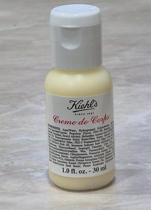 Зволожувальний лосьйон для тіла з маслом какао kiehl’s creme de corps (30мл)