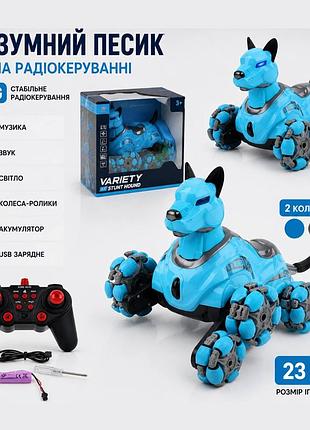 Інтерактивна собака-робот kt-903a на пульті 2.4g, 23 см, рухається на колесах, музика і світло, usb-заряджання