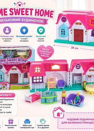 Детский домик keenway 20151 с мебелью и фигурками, кухня, спальня, гостиная, столовая, гипоаллергенный пластик