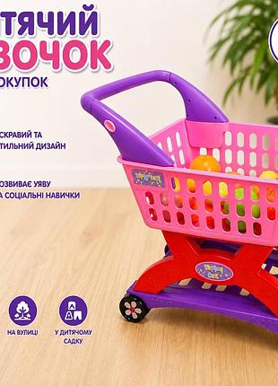 Дитячий візок з продуктами 822 ігровий набір, розмір 45×25×48 см