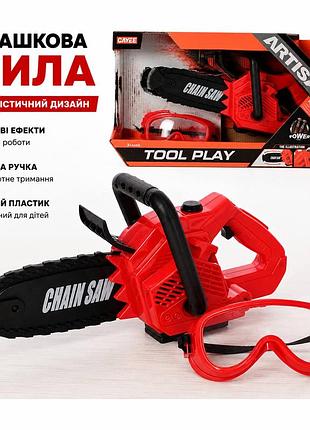 Ігрова пила bambi ky1068-109b, 30 см, з окулярами, рухомі деталі, на батарейках, у коробці