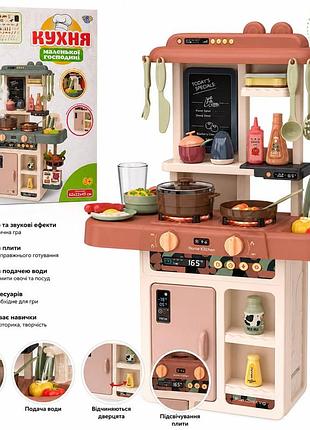 Детская игрушечная кухня limo toy 889-190 с мойкой, водой, звуком и светом, 36 предметов, 63х45,5х22 см