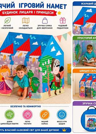 Детская игровая палатка intex jungle fun cottage 45642, 95x75x107 см, со сказочным дизайном для дома и улицы