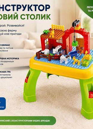 Конструктор ферма jixin 3588a с игровым столиком, 6 фигурками и 42 деталями, пластик, для детей