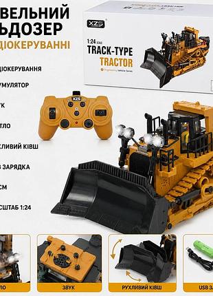 Бульдозер bc1030 на радіокеруванні дитячий, масштаб 1:24, довжина 25 см, зі звуком і світлом, рухливий ківш, usb-зарядка
