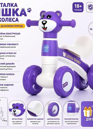 Каталка-толокар bambi m 5762-9 с музыкой и светом для детей 1,5–3 лет, пластиковое сиденье, нагрузка до 30 кг