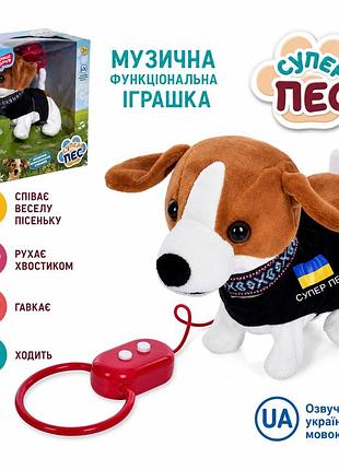 Інтерактивна собачка m 5021 i ua: плюшева, ходить, рухає хвостом, музична, 18 см, на батарейках