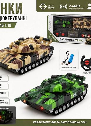 Радіокерований танк ysdy987-t8 «танковий бій» з акумулятором, usb-зарядкою, звуком і світлом, 49×24×15 см
