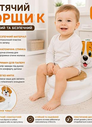 Дитячий горщик pilsan 07-562 у формі унітазу зі спинкою, кришкою, звуком і підсвічуванням від 18 місяців