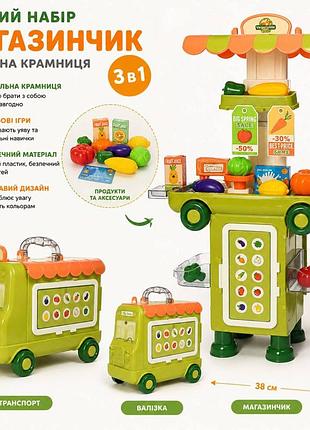Детская кухня чемодан-машинка 43 детали с аксессуарами для детей от 3 лет игровой набор посуды 11k06