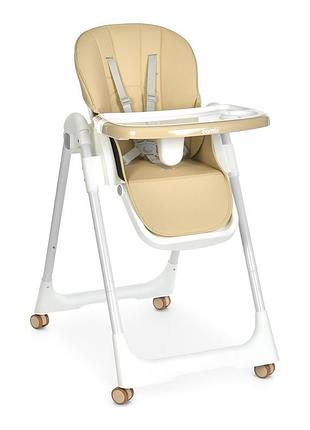 Стільчик для годування m 5673 beige бежевий складаний з ременями, 8 рівнів висоти, знімний чохол з екошкіри