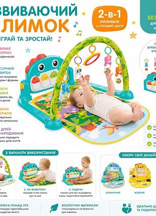 Игровой коврик для малыша hb 0027 с дугами и подвесными игрушками, гипоаллергенный развивающий